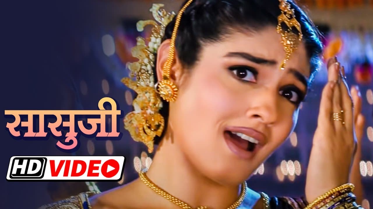 रवीना टंडन का डांस सॉन्ग - सासूजी | Saasuji Thaaro Lalla - HD Video | Rajaji (1999) | Govinda