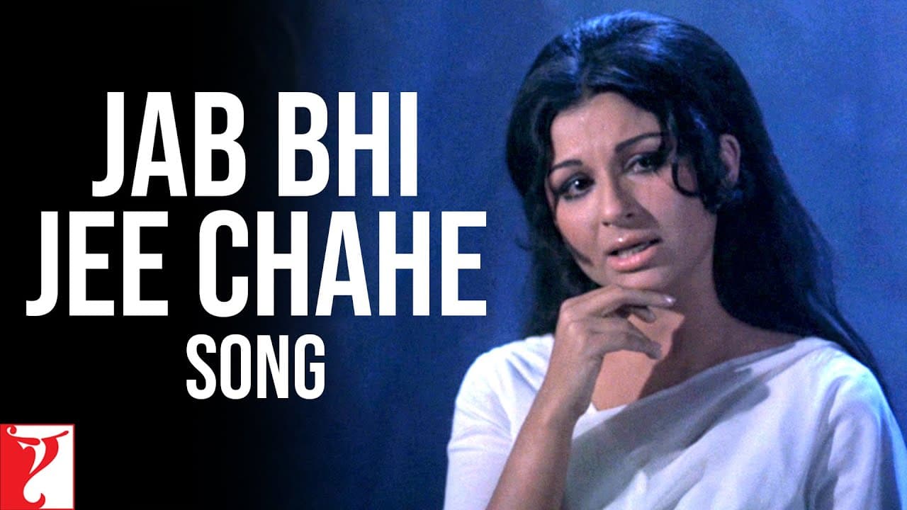 Jab Bhi Jee Chahe Song | Daag | Rajesh Khanna, Sharmila Tagore | Lata Mangeshkar, Laxmikant-Pyarelal