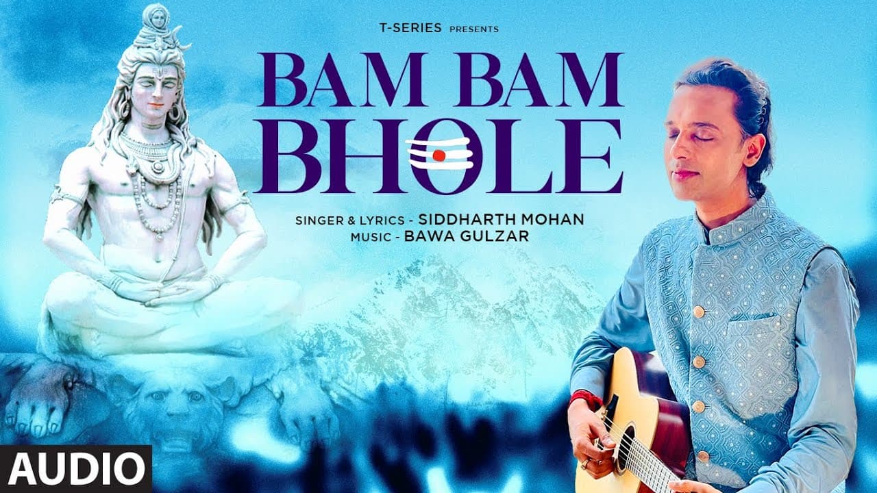 BAM BAM BHOLE (Audio) | Siddharth Mohan | Bawa Gulzar | Bhushan Kumar