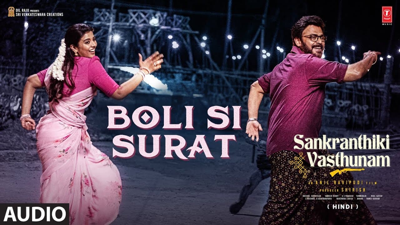 Boli Si Surat (Audio): Venkatesh, Aishwarya | Sankranthiki Vasthunam | Bheems,Pankaj,Neha B,Bharti