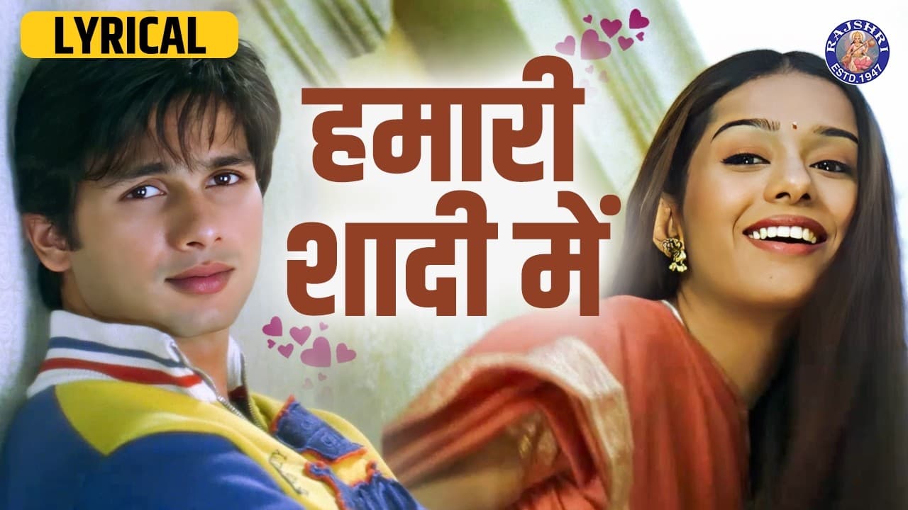 Hamari Shaadi Mein Lyrical Video Song | Vivah | Shahid Kapoor, Amrita Rao | Superhit Hindi Song