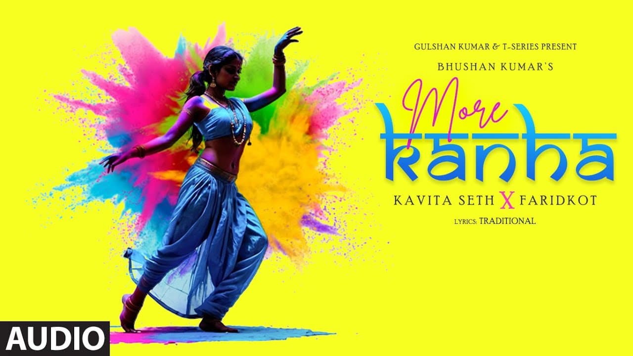 More Kanha (Full Audio): Kavita Seth | Faridkot, IP Singh | T-Series