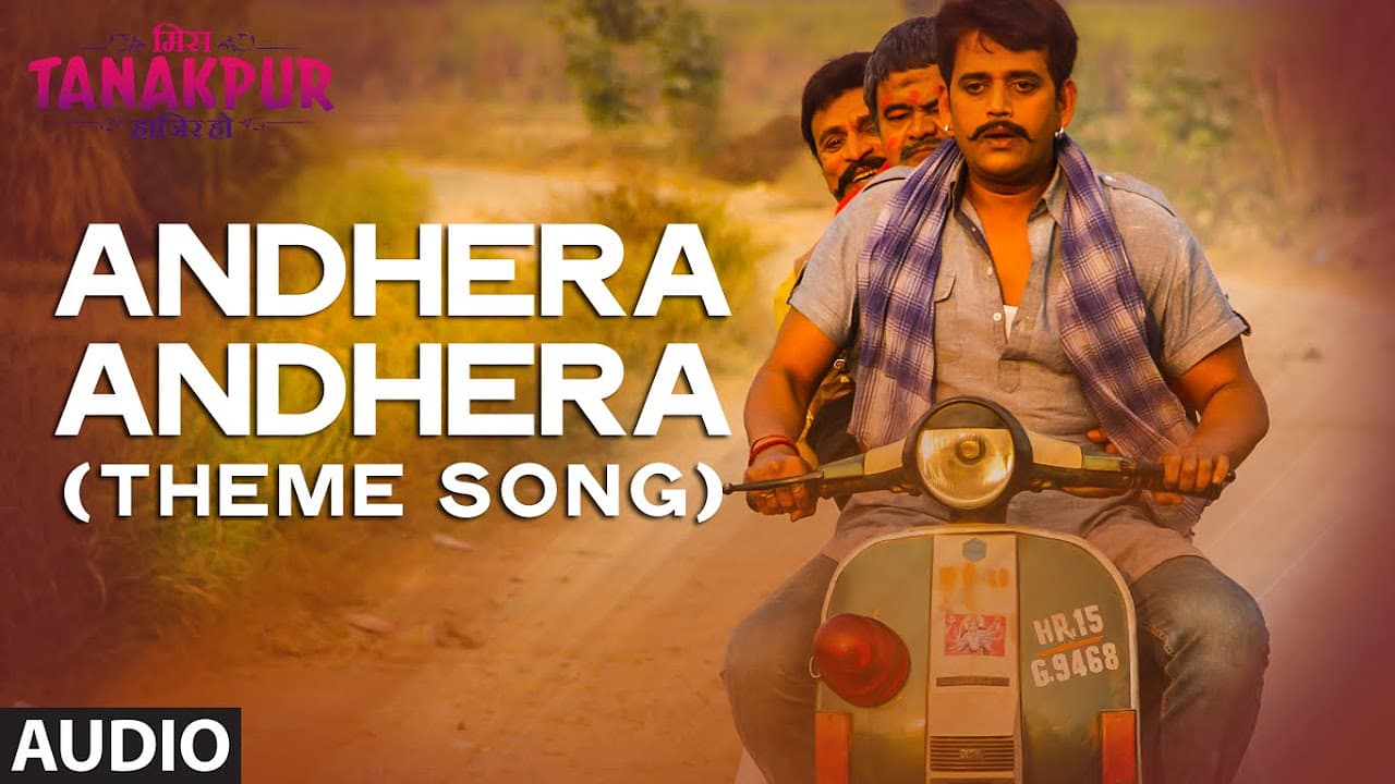 'Andhera Andhera (Theme Song)' Full AUDIO Song | Miss Tanakpur Haazir Ho |  T-Series