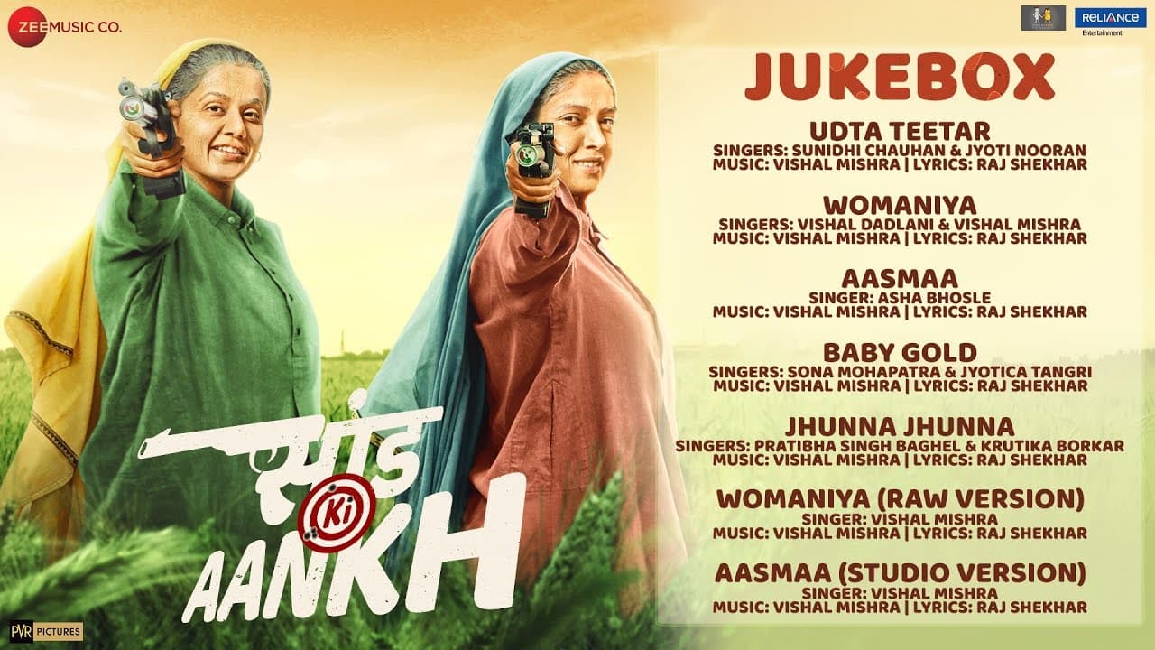 Saand Ki Aankh - Full Movie Audio Jukebox | Bhumi P, Taapsee P | Vishal Mishra  | Raj S | Tushar H