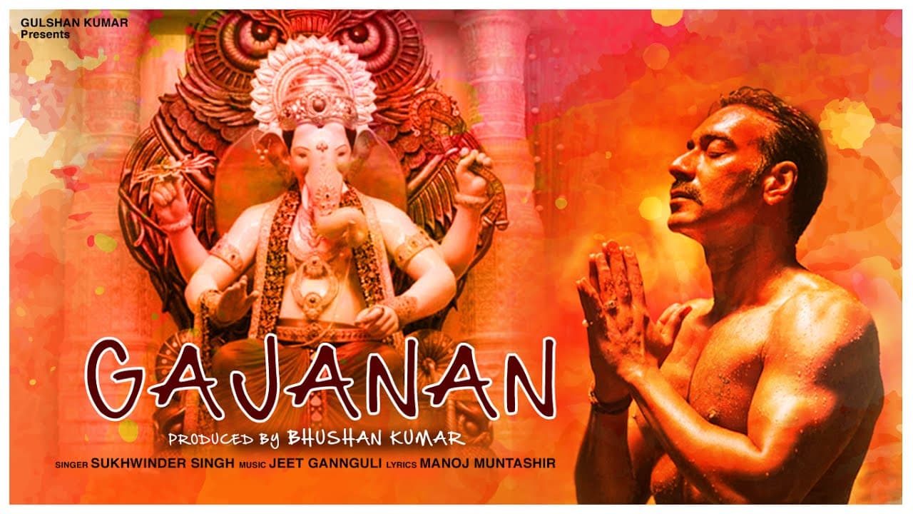 GAJANAN Lyrical Video Song |Ajay Devgn | Sukhwinder Singh | Jeet Gannguli |Lalbaugcha Raja |T-Series