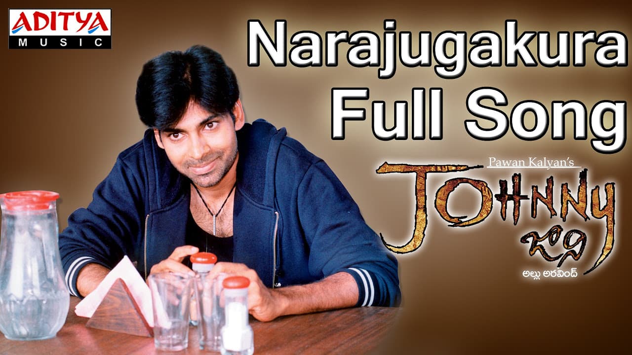Narajugakura Full Song |Johnny|Pawan Kalyan|Pawan Kalyan,Ramana Gogula Hits | Aditya Music