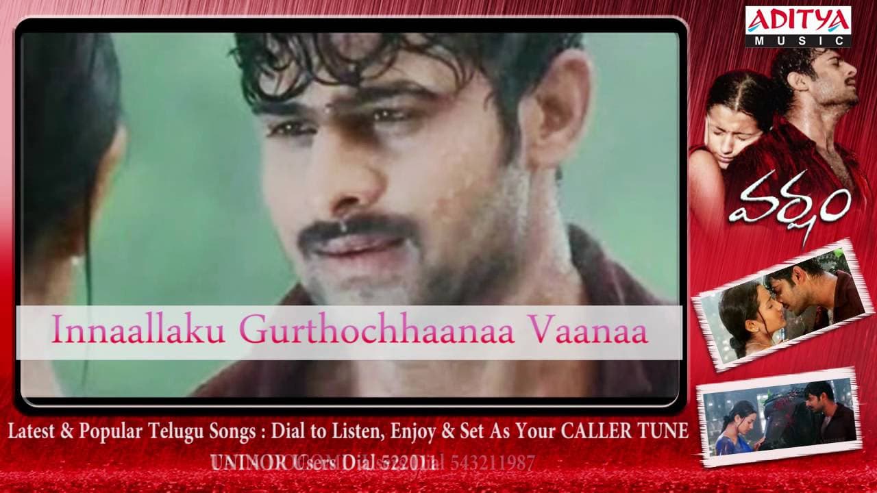 Varsham Songs With Lyrics - Nuvvostanante Song - Prabhas, Trisha