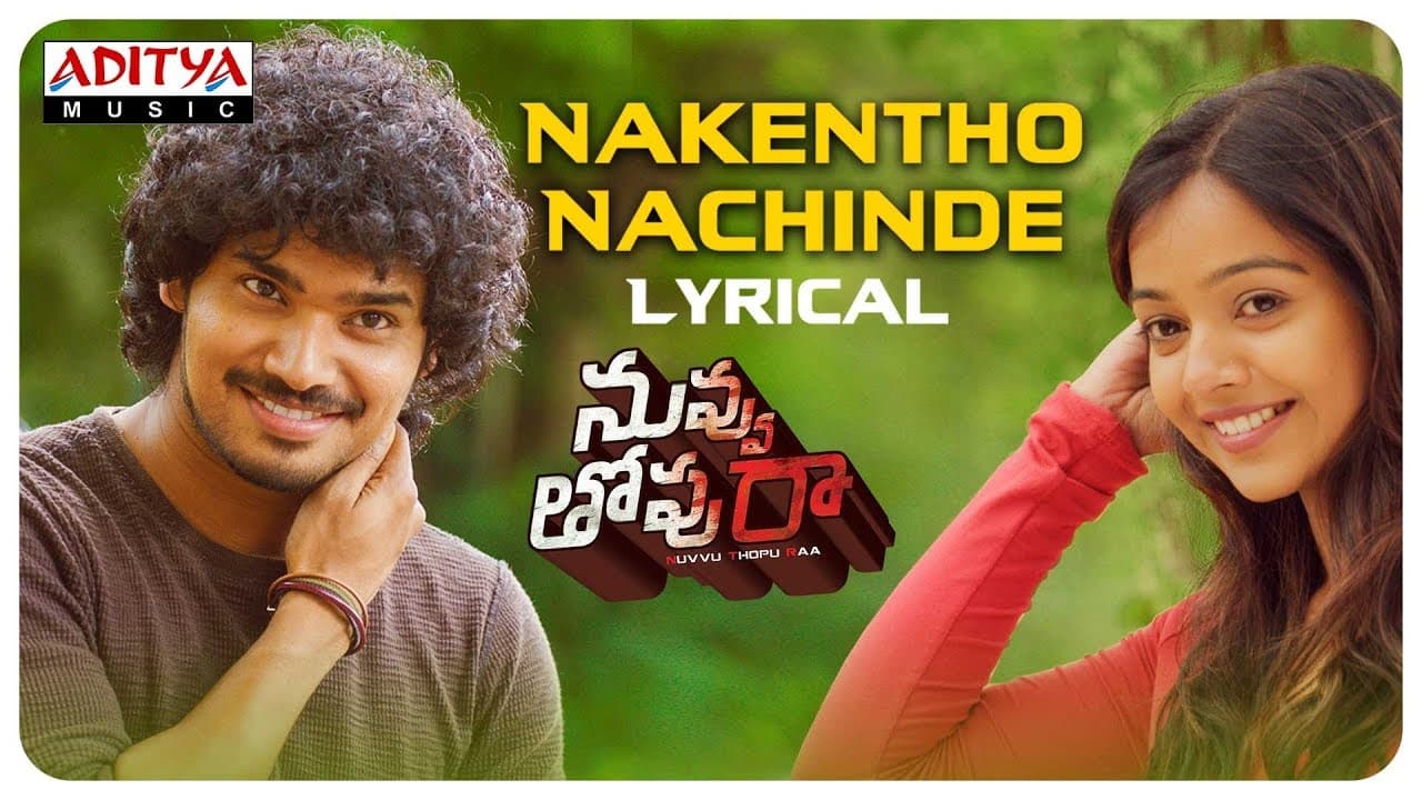 Nakentho Nachinde Lyrical || Nuvvu Thopu Raa Songs || Sudhakar Komakula, Nitya Shetty