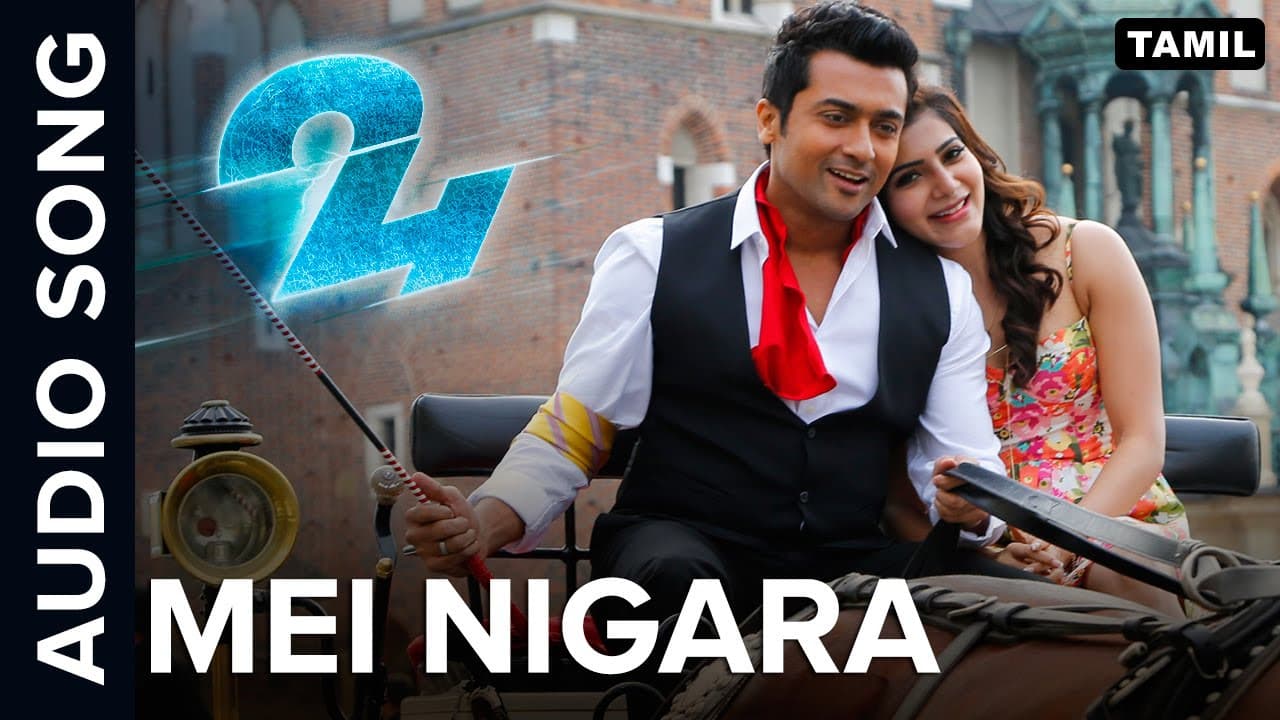 Mei Nigara - Audio Song | 24 Movie | Suriya | Samantha | Sid Sriram | Jonita Gandhi | A.R.Rahman