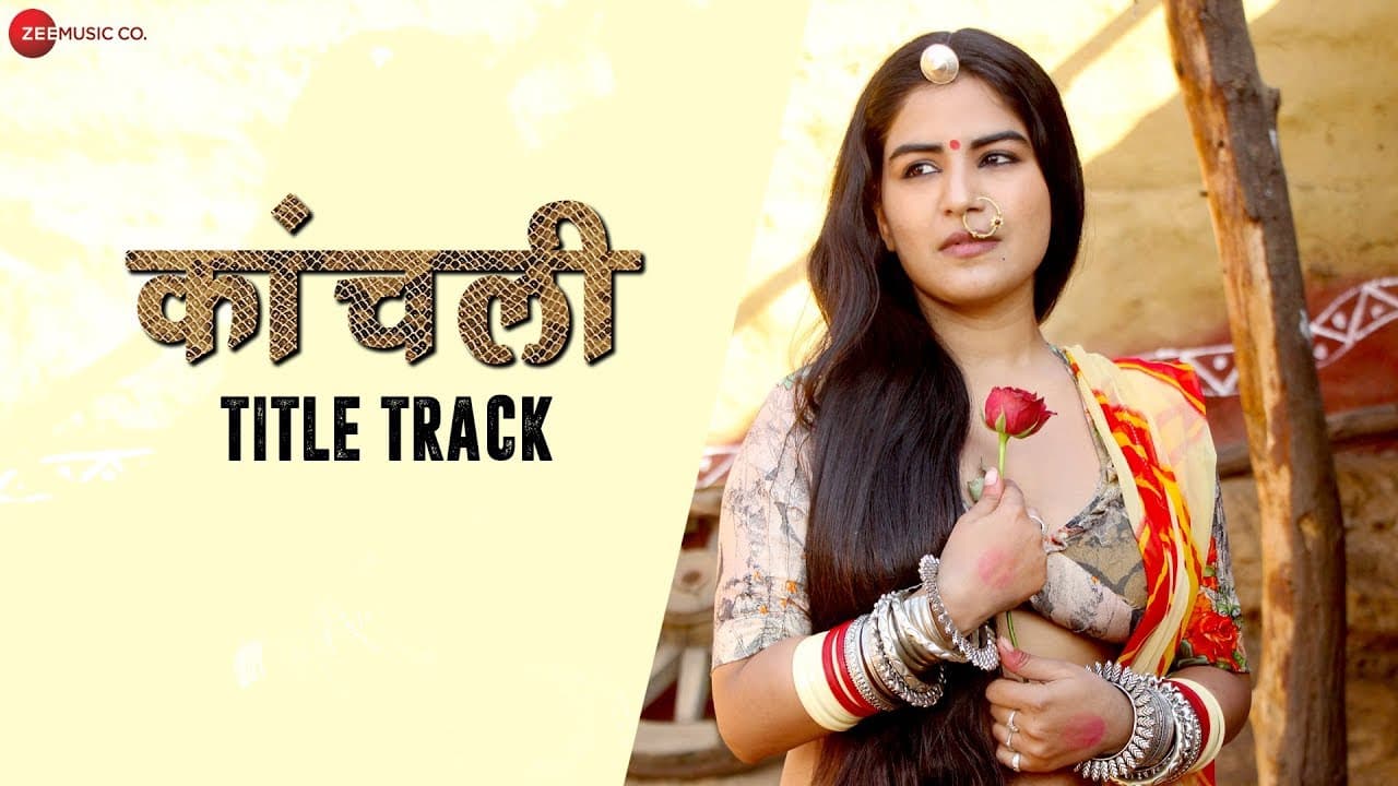 Kaanchli - Title Track | Sanjay Mishra & Shikha Malhotra | Swaroop Khan
