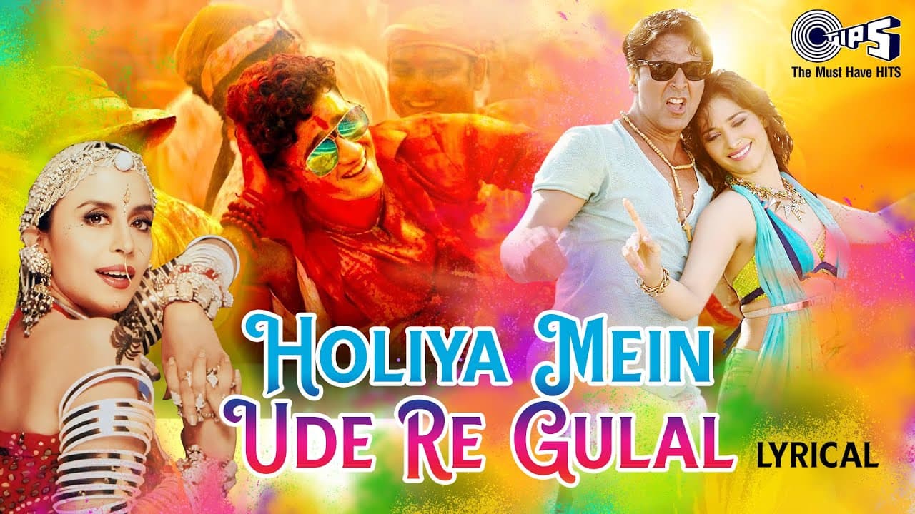 Holiya Mein Ude Re Gulal | Holi Ke Gane | Ila Arun | Holi Song 2024 | Dance Songs | Party Hits