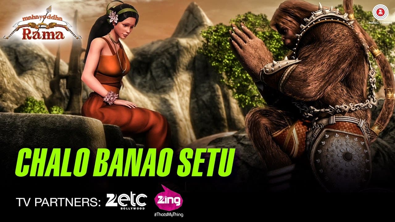 Chalo Banao Setu - Mahayodha Ram | Sukhwinder Singh, Aadesh S, Abhijeet, Krishna & Vijayta Pandit S