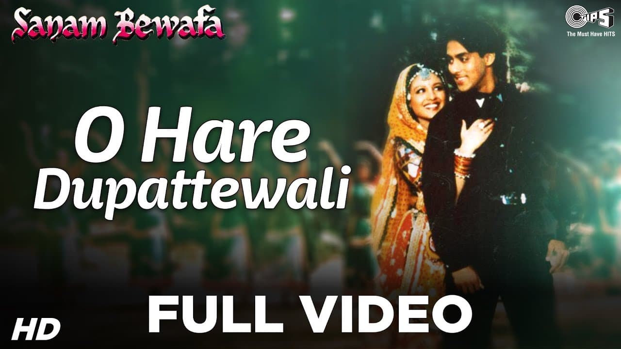 O Hare Dupattewali Full Video - Sanam Bewafa | Salman Khan & Kanchan -  Full Song