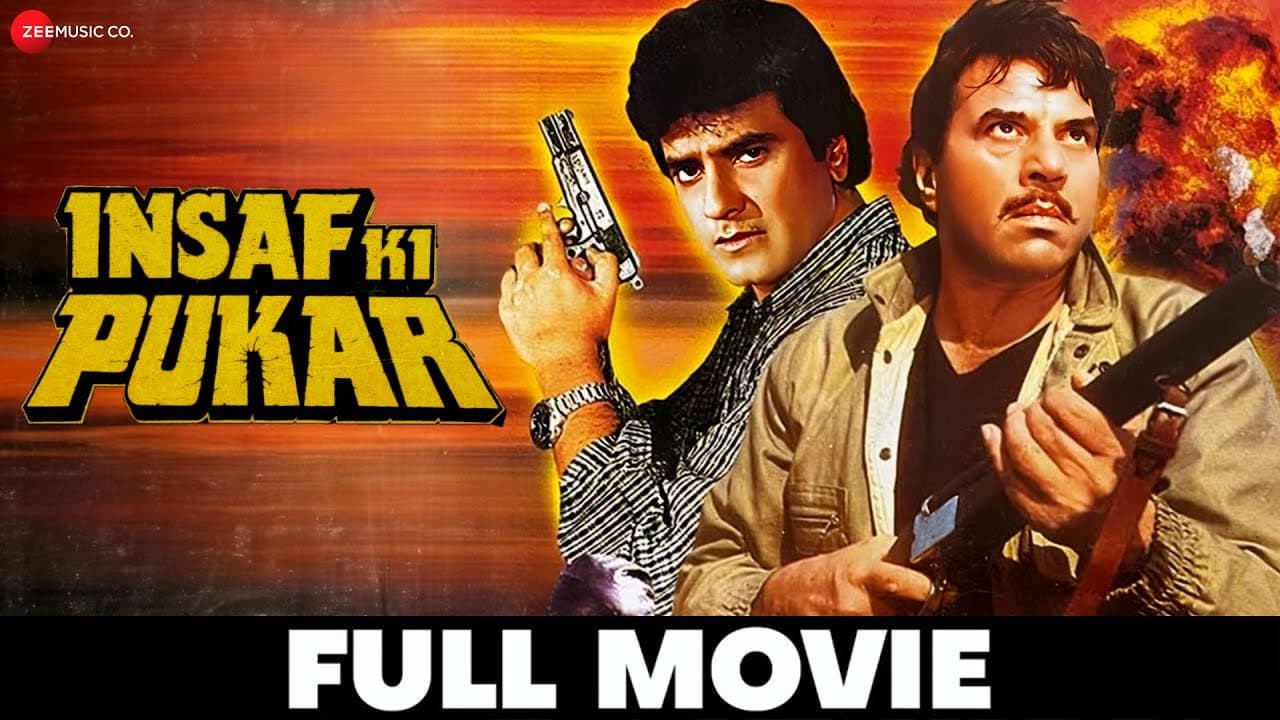 इन्साफ़ की पुकार Insaf Ki Pukar (1987) - Full Movie | Dharmendra, Jeetendra, Anita Raj & Bhanupriya