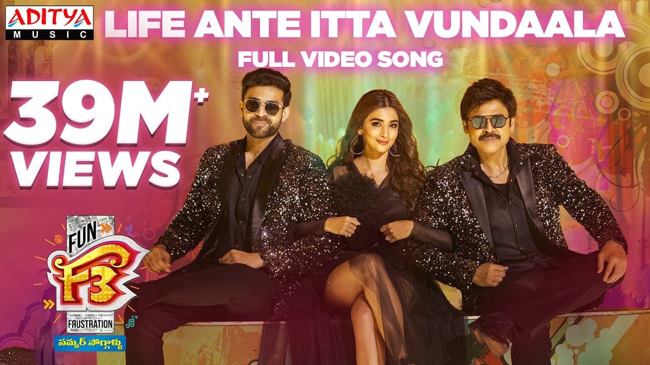 Life Ante Itta Vundaala Full Video |F3|Venkatesh, Varun Tej, Pooja Hegde |Anil Ravipudi|DSP|Dil Raju