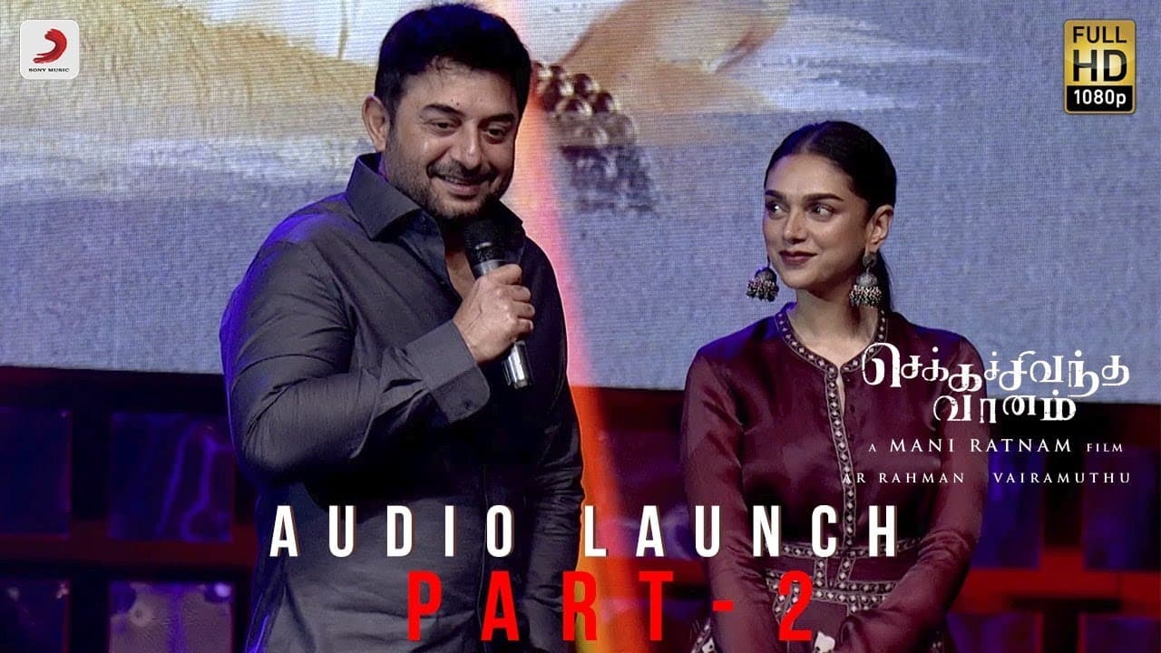 Chekka Chivantha Vaanam - Audio launch Live Part 2/4 | Arvind Swami, Aditi Rao, Arun Vijay