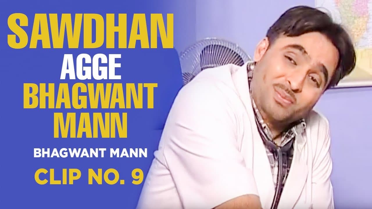 Sawdhan Agge Bhagwant Mann | Bhagwant Maan | Clip No. 9