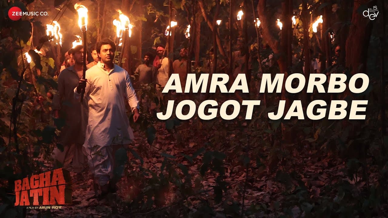 Amra Morbo Jogot Jagbe | Bagha Jatin | Dev | Nilayan Chatterjee, Subhadeep Pan, Sayan Samrat