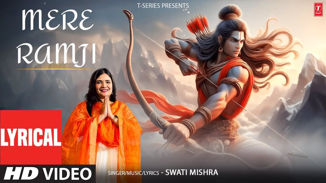 Mere Ramji (Lyrical Video) Swati Mishra, Mohit Music | T-Series
