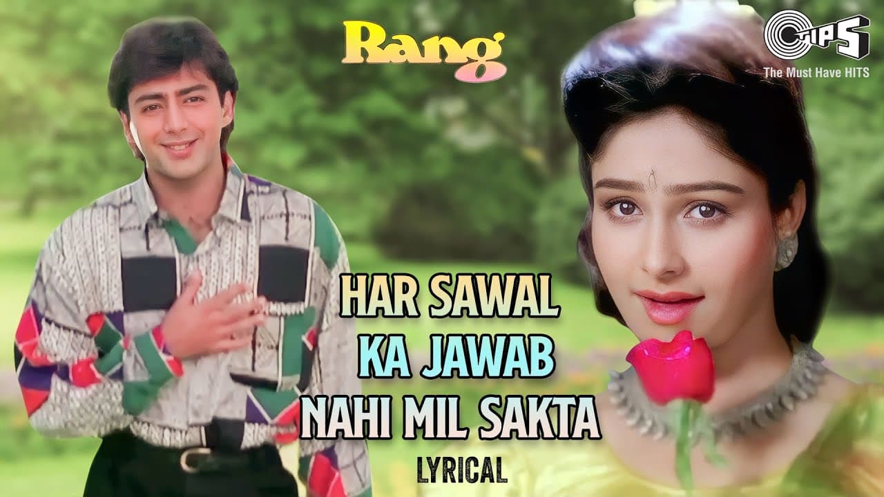 Har Sawal Ka Jawab Nahi Mil Sakta - Lyrical | Rang | Alka Yagnik, Kumar Sanu | 90's Hits