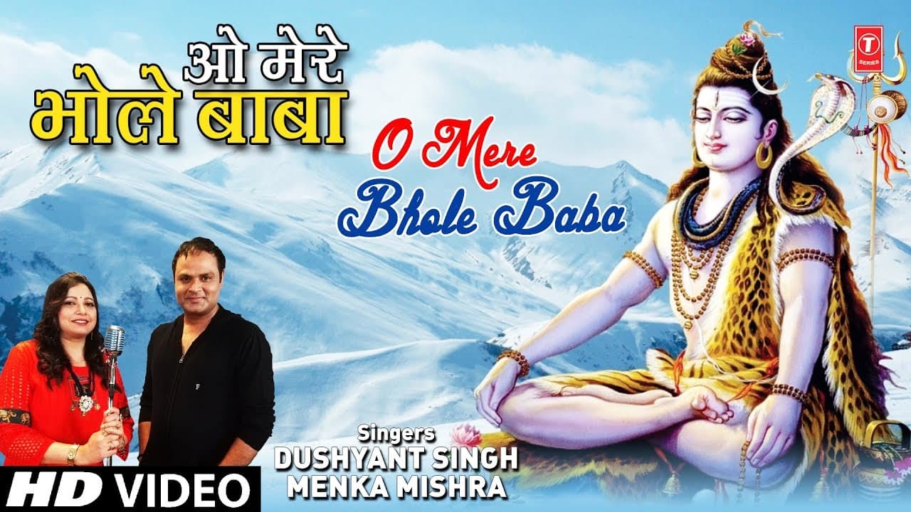 ओ मेरे भोले बाबा O Mere Bhole Baba I DUSHYANT SINGH, MENKA MISHRA I New Shiv Bhajan I HD Video Song