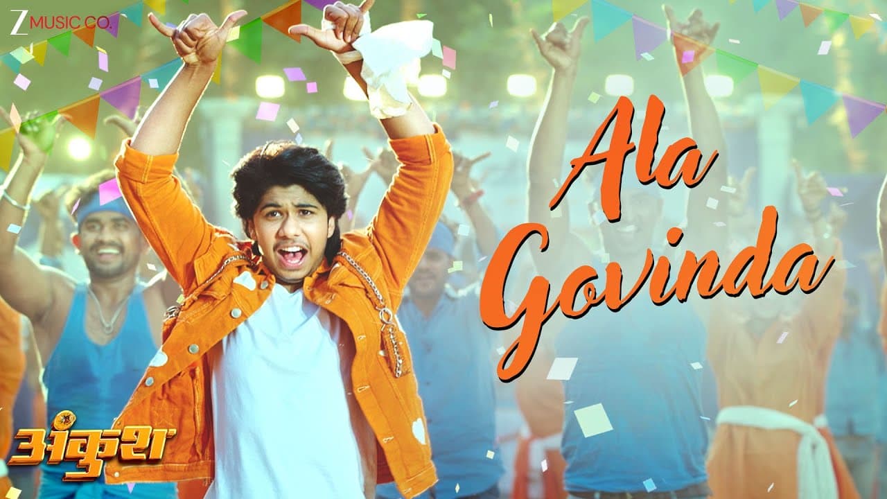 Ala Govinda - Ankush | Deepraj & Ketaki Mategaonkar | Nakash Aziz |Chinar & Mahesh |Mangesh Kangane