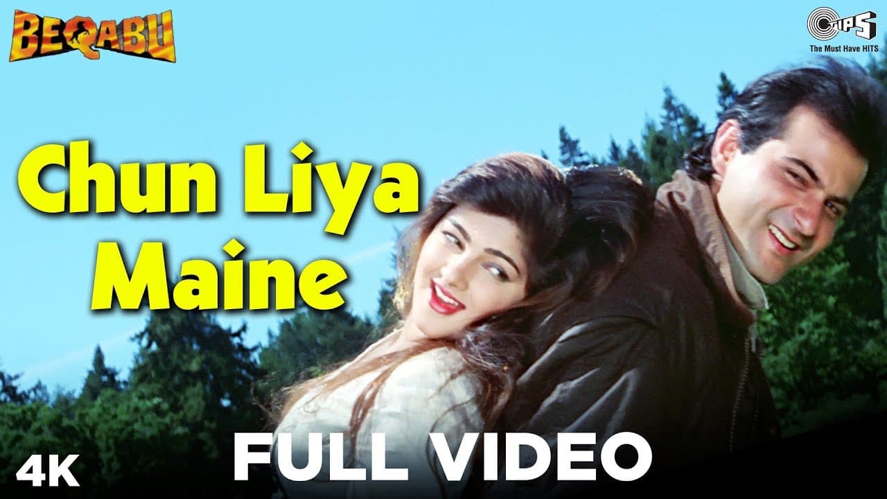 Chun Liya Maine | Beqabu | Sanjay Kapoor | Mamta Kulkarni | Udit | Alka | 90's Romantic Songs