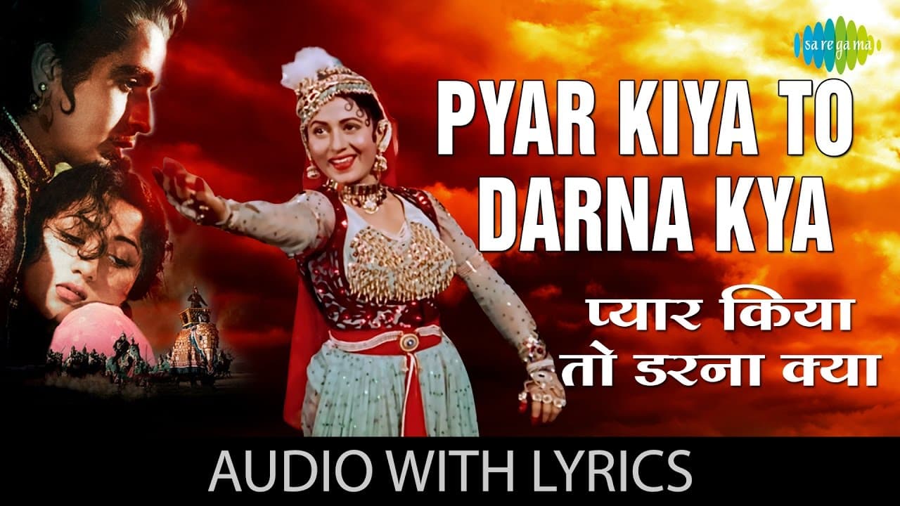 Pyar Kiya Toh Darna Kya with lyrics | प्यार किया तो डरना क्या गाने क बोल | Mughal-E-Azam | Madhubala