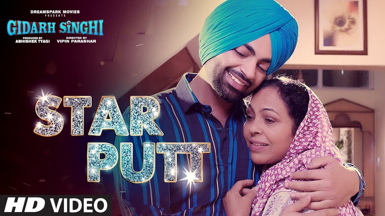 Star Putt (Full Song) Jordan Sandhu | Gidarh Singhi | Rubina Bajwa | Latest Punjabi Song 2019