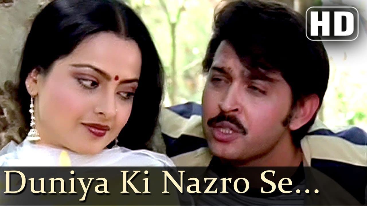 Duniya Ki Nazro Se - Rakesh Roshan - Rekha - Bahu Rani Songs - Asha Bhosle - Shailendra Singh