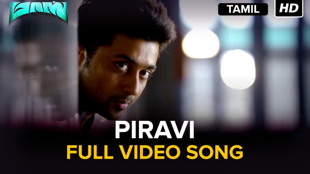 Piravi - Video Song | Masss | Suriya | Nayanthara | Yuvan Shankar Raja | Madhan Karky |Venkat Prabhu