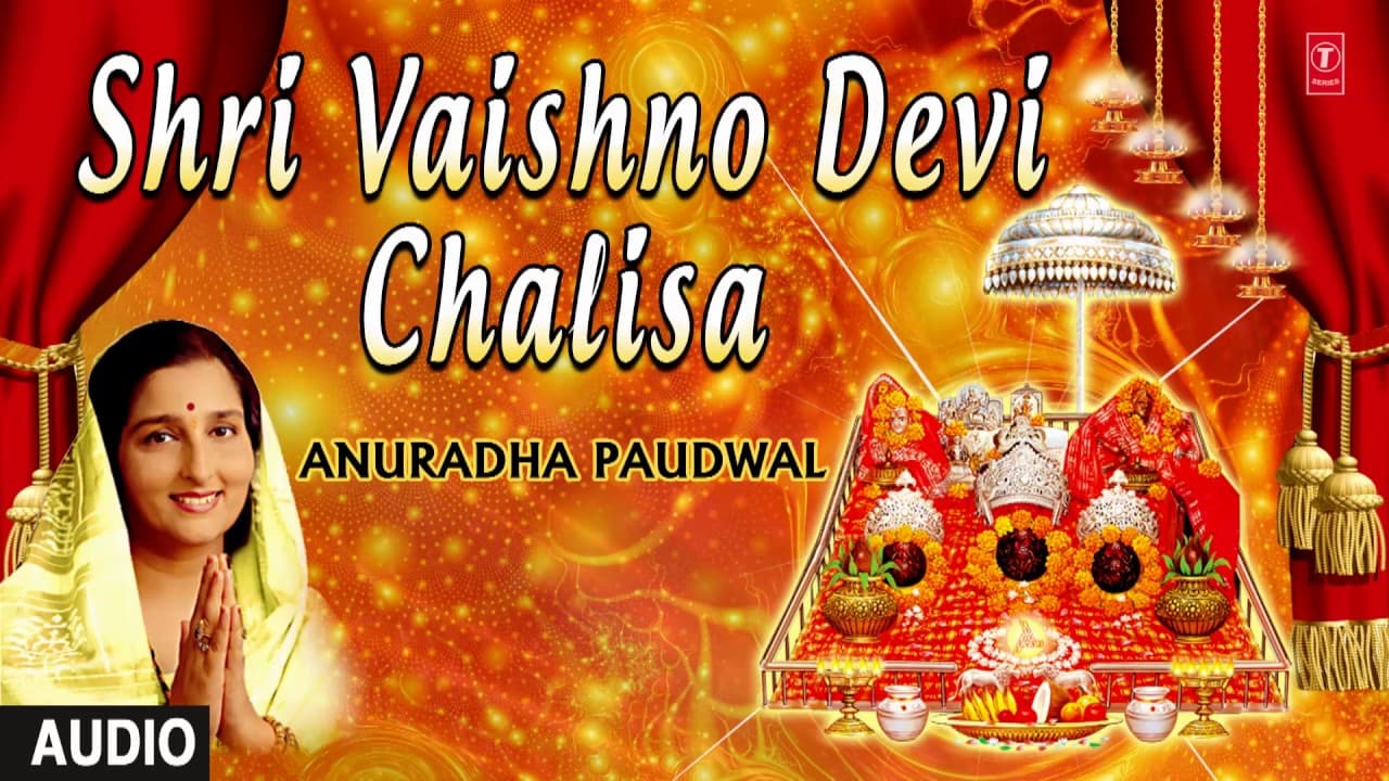 Vaishno Devi Chalisa By ANURADHA PAUDWAL I Full Audio Song I Art Track