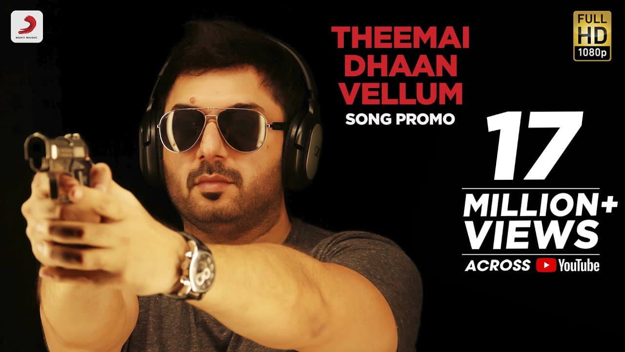 Thani Oruvan - Theemai Dhaan Vellum Song Promo | Jayam Ravi, Arvind Swamy | Hiphop Tamizha