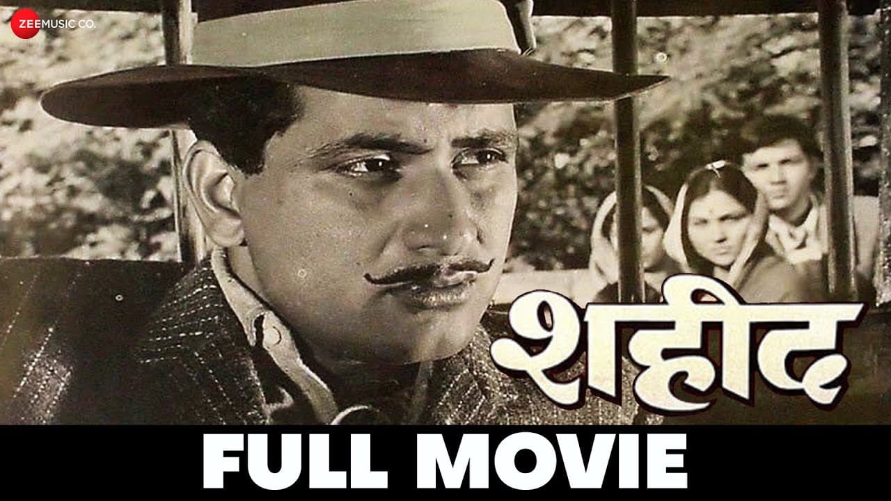 शहीद Shaheed - Full Movie | Manoj Kumar, Prem Chopra, Nirupa Roy