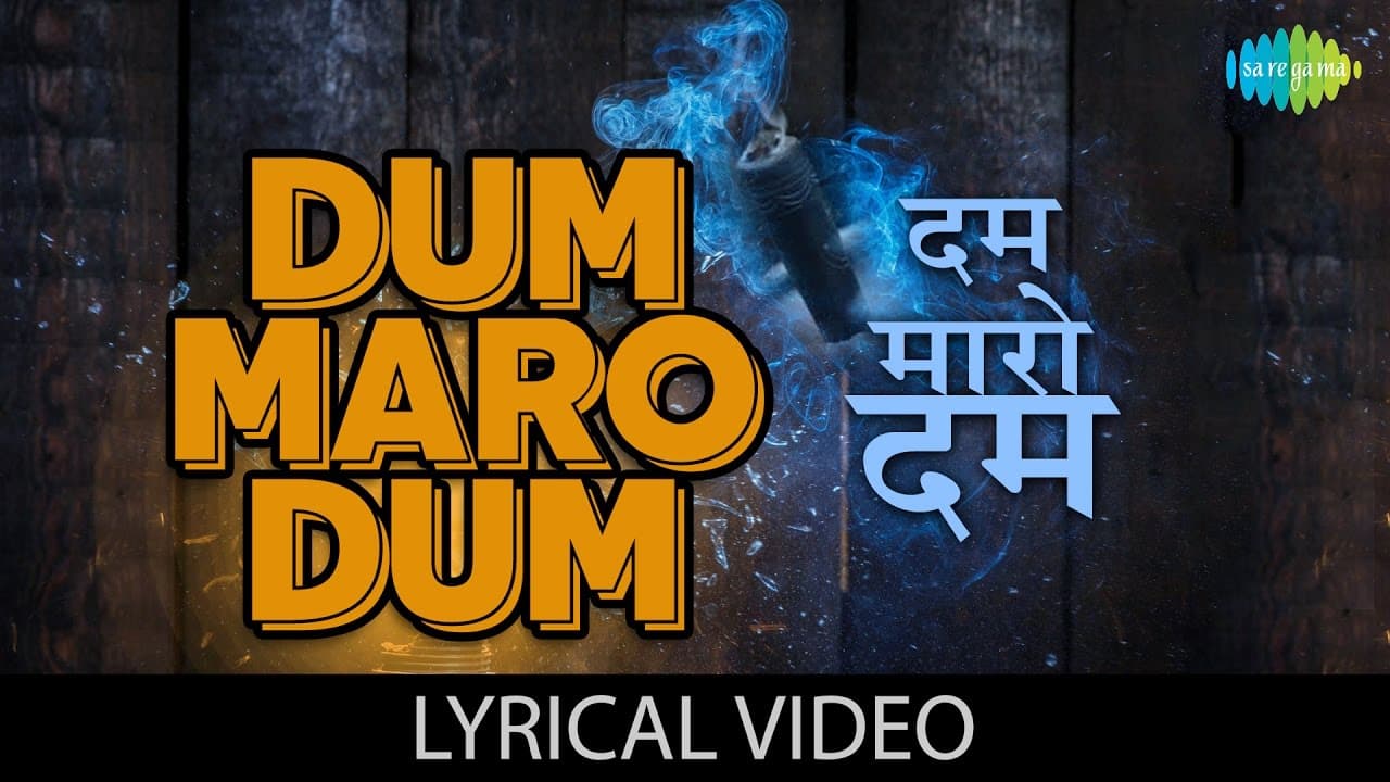 Dum Maro Dum with lyrics | दम मारो दम गाने के बोल | Hare Rama Hare Krishna | Dev Anand/Mumtaz/Zeenat