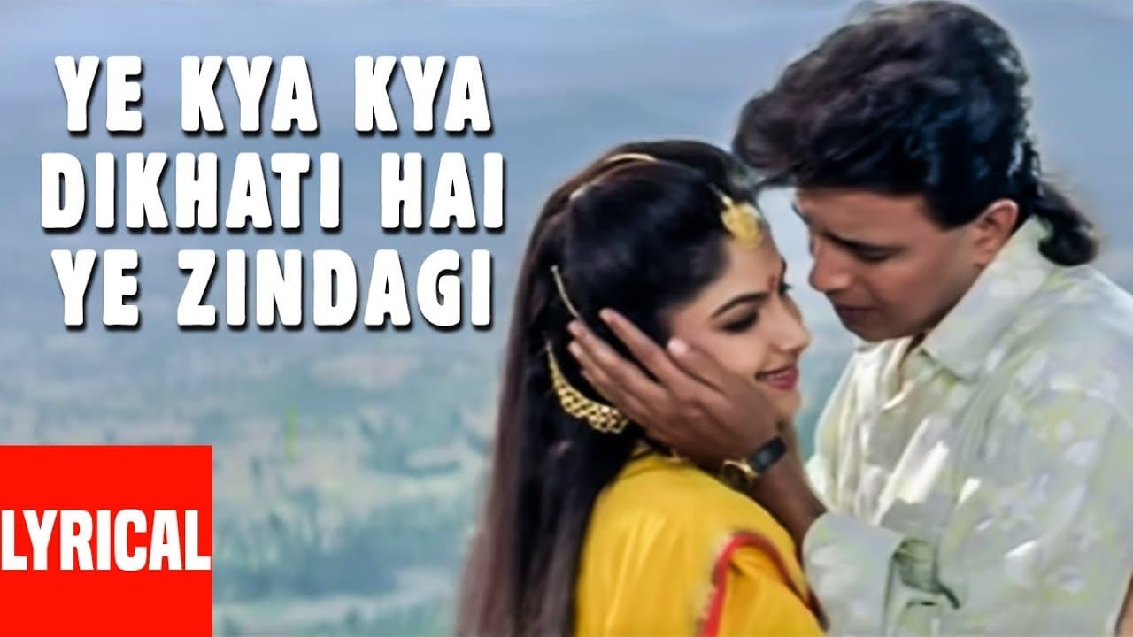 Ye Kya Kya Dikhati Hai Ye Zindagi Lyrical Video | Meherbaan | Pankaj Udhas | Mithun Chakraborty