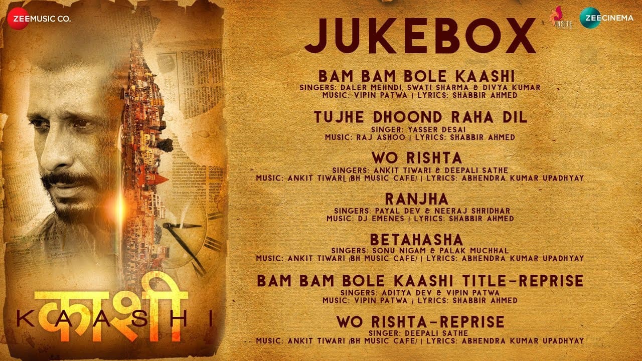 Kaashi - Full Movie Audio Jukebox | Sharman Joshi | Aishwarya Devan