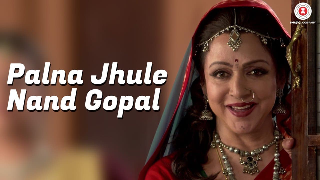 Palna Jhule Nand Gopal |Hema Malini |Pt.Hari Prasad Chaurasiya|Das Narayan|Zee Music Devotional