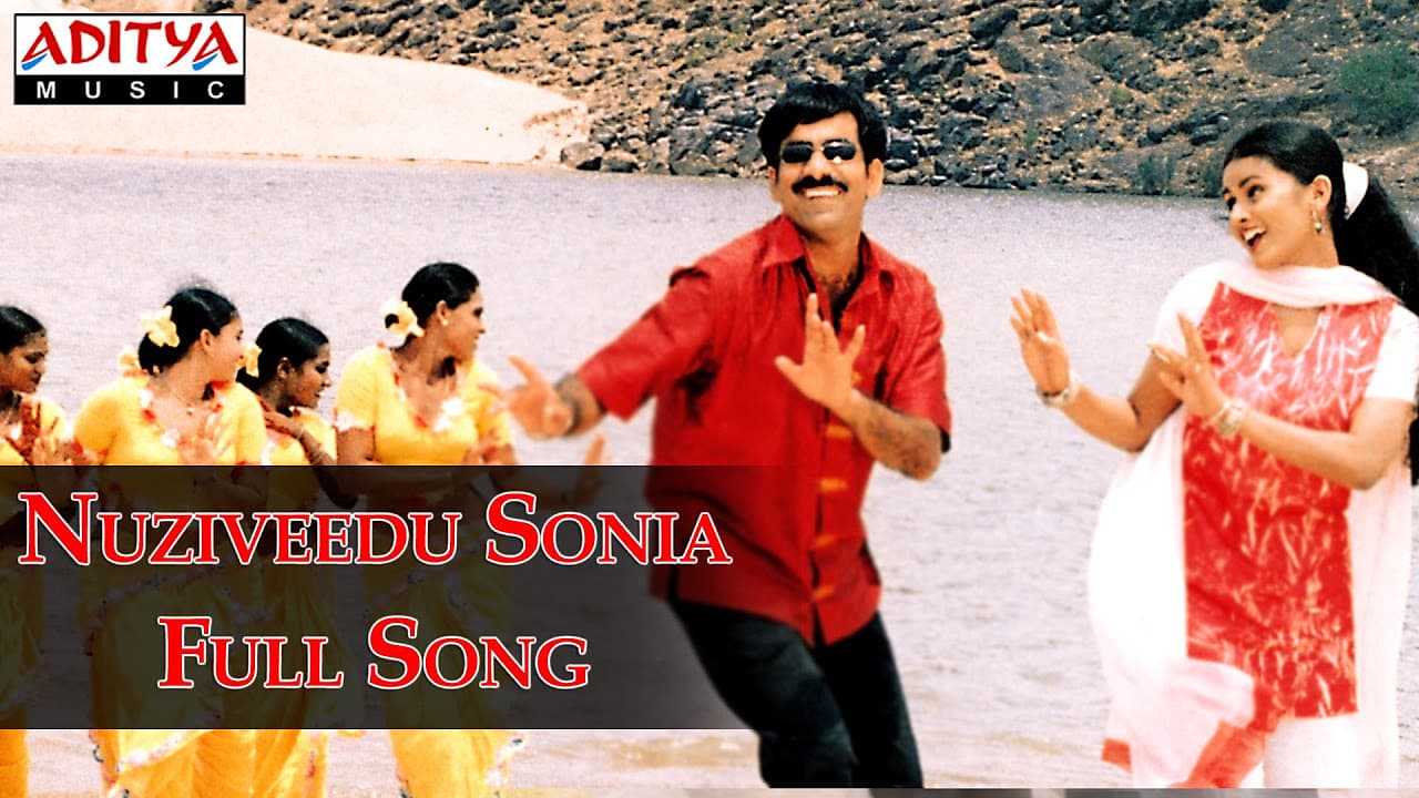 Nuziveedu Sonia Full Song || Avunu Validdharu Istapaddaru Movie || Ravi Teja, Kalyani