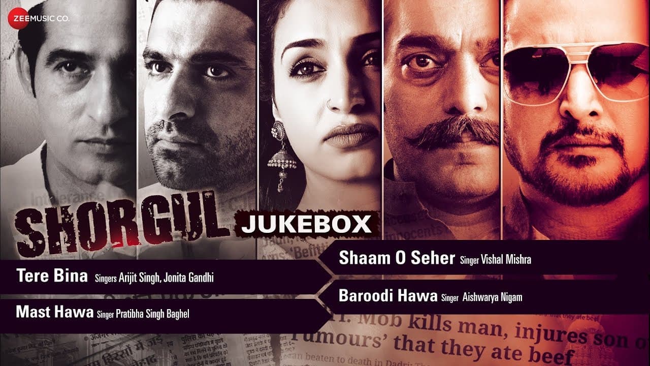 SHORGUL - Full Movie Album | Audio Jukebox | Jimmy Sheirgill | Tere Bina - Arijit Singh