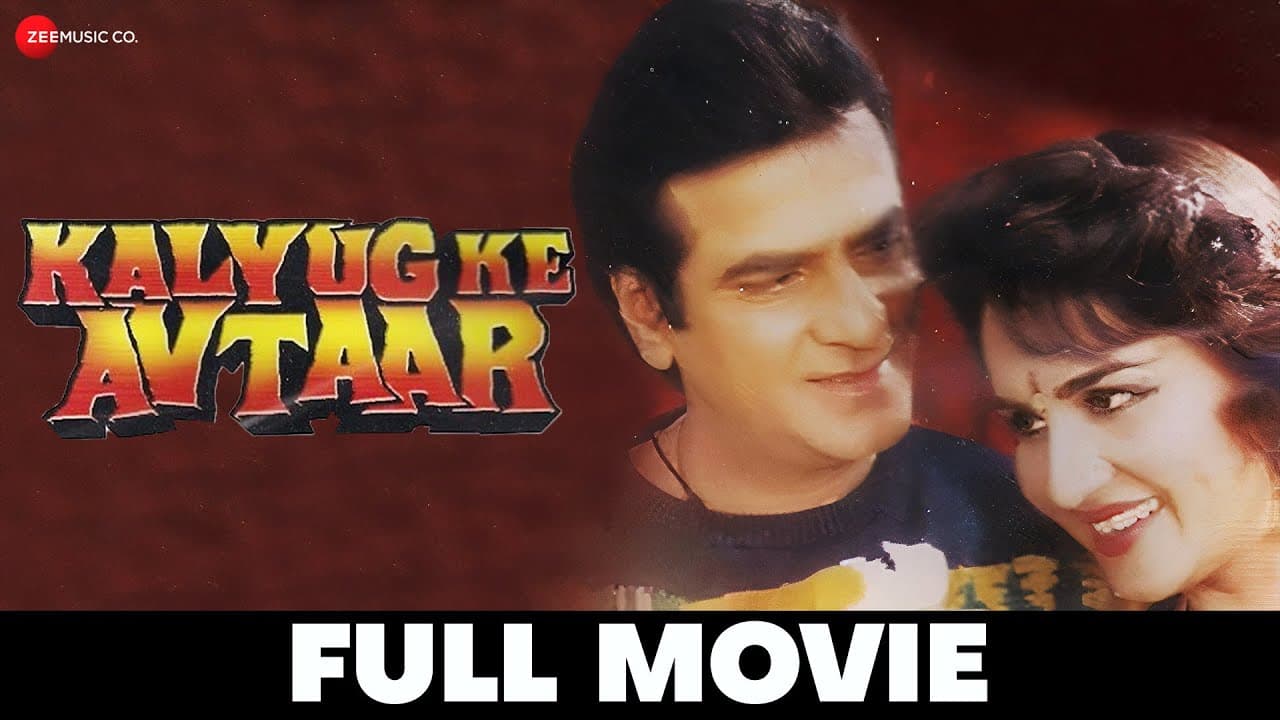 कलयुग के अवतार  Kalyug Ke Avtaar - Full Movie | Jeetendra, Reena Roy, Dharamjeet & Madhoo