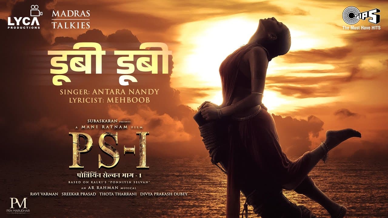 Doobi Doobi - Lyric Video | PS1 Hindi | Mani Ratnam | AR Rahman | Subaskaran | Madras Talkies | Lyca