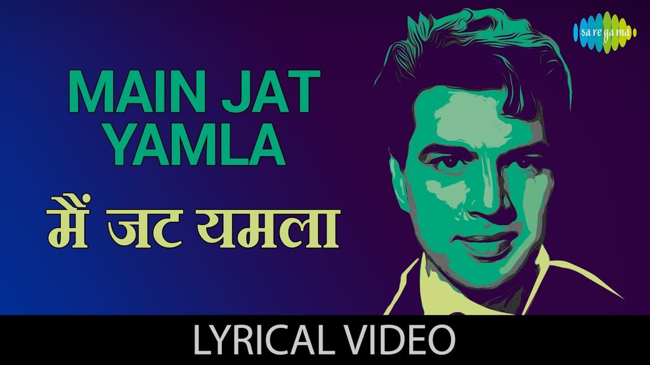Main Jat Yamla Pagla Diwana with lyrics| मैं जट्ट यमला पागल दीवाना गाने के बोल |Pratigya| Dharmendra