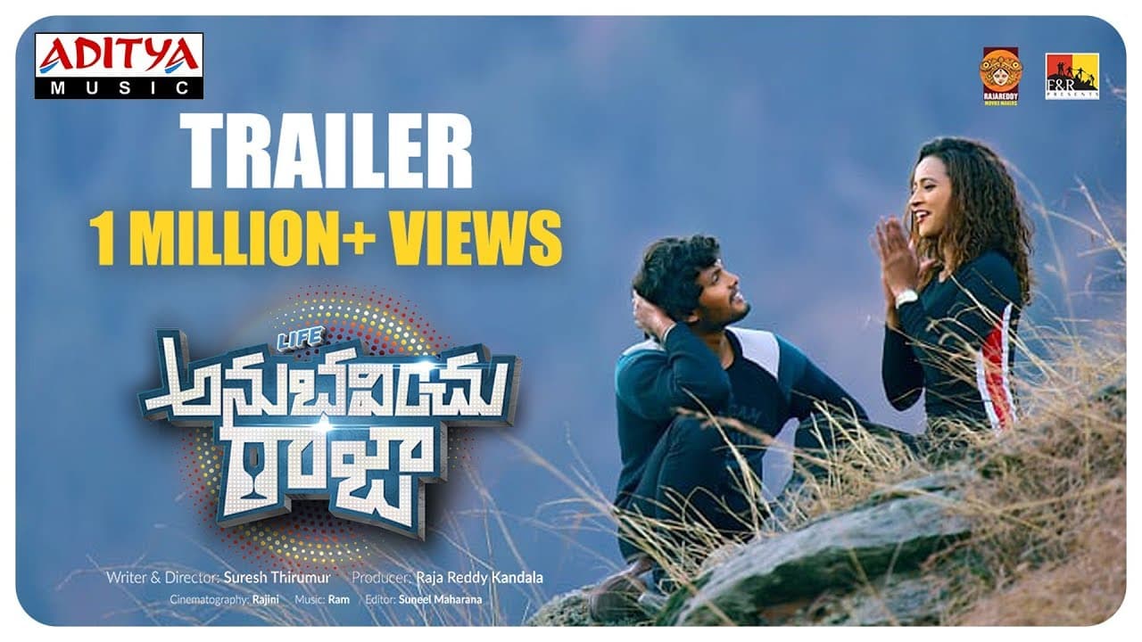 Life Anubavinchu Raja Trailer | Raviteja, Sravani Nikki, Shruti Shetty | Suresh Thirumur