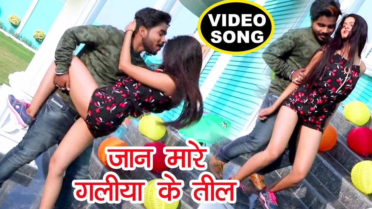 NEW BHOJPURI VIDEO SONG 2018 - Galiya Ke Til - Dhaasu Singh - Bhojpuri Hit Songs 2018 new