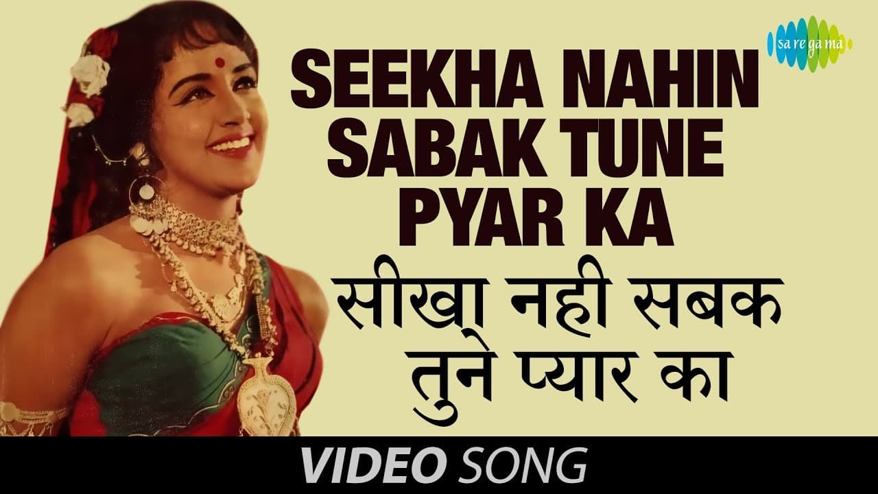 Seekha Nahin Sabak Tune| Full Video Song | Sapnon Ka Saudagar| Raj Kapoor | Hema M | Lata Mangeshkar