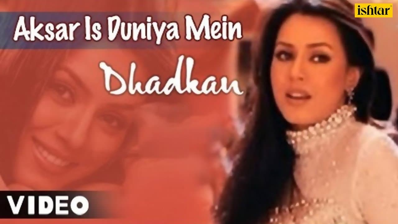 Aksar Is Duniya Mein - Video Song | Dhadkan | Mahima Chaudhary, Suniel Shetty | Ishtar Music