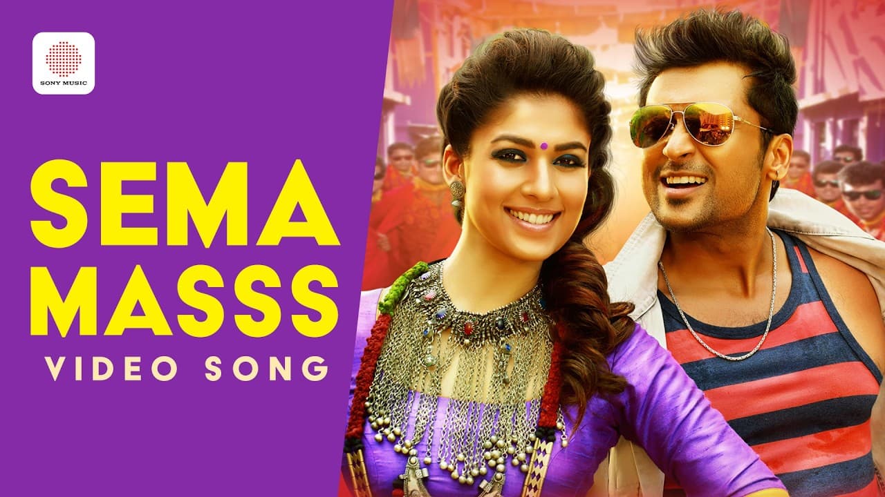 Sema Masss - Video Song | Masss | Suriya | Nayanthara | M.M.Manasi | NA. Muthukumar | S. Thaman
