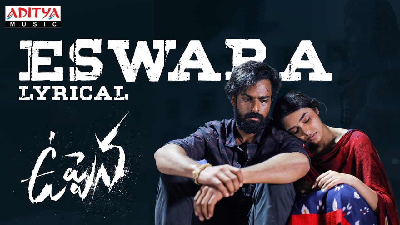 #Uppena​ - Eswara Lyrical |Panja Vaisshnav Tej, Krithi Shetty |Buchi Babu | DSP |Telugu Melody Songs
