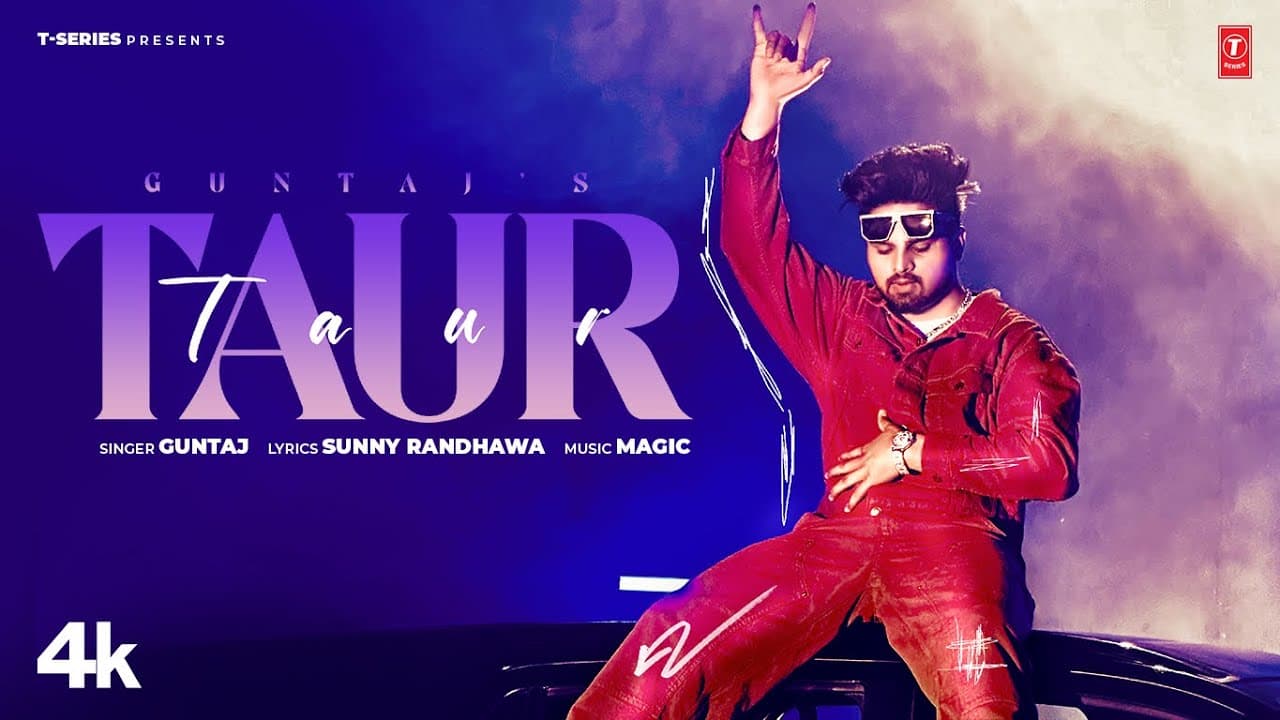 TAUR (Official Video) | Guntaj | Latest Punjabi Songs 2023 | T-Series
